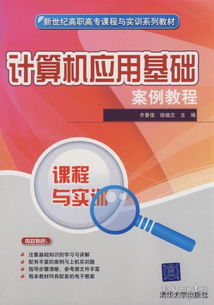 從入門(mén)到精通 互聯(lián)網(wǎng)人必備的計(jì)算機(jī)與商業(yè)類(lèi)圖書(shū)全景指南