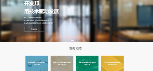 淺談程序員接私單 給新手的建議與經驗分享